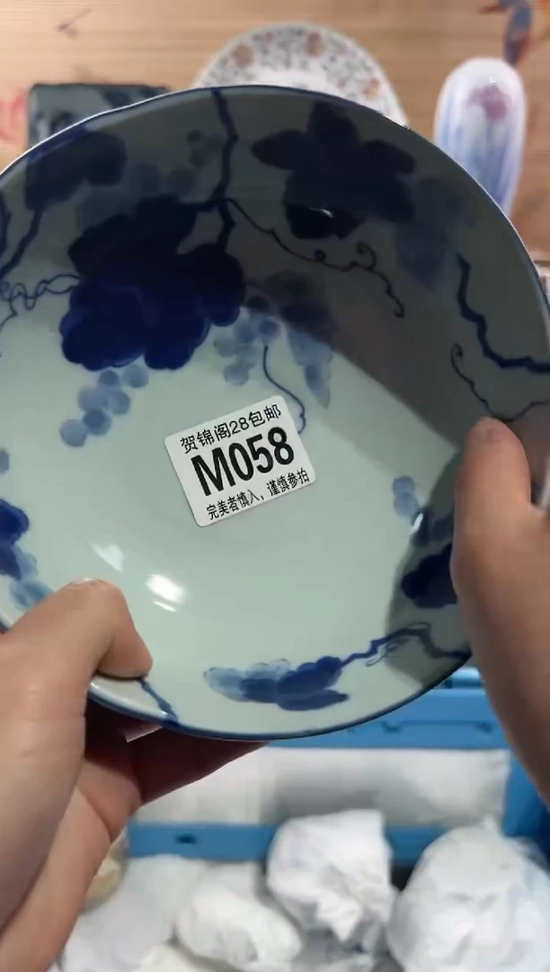 【闪购商品】瓷片当天满28米包邮M058