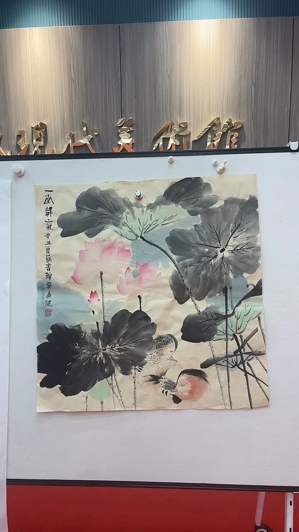 国画1111111111111111111