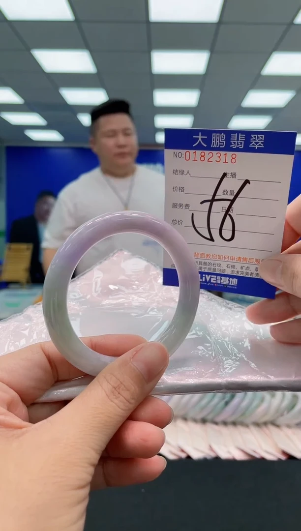 翡翠手镯未镶嵌AAAAAAAAA