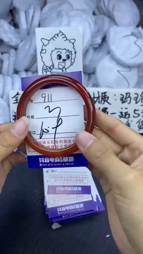 玛瑙/玉髓手镯未镶嵌911