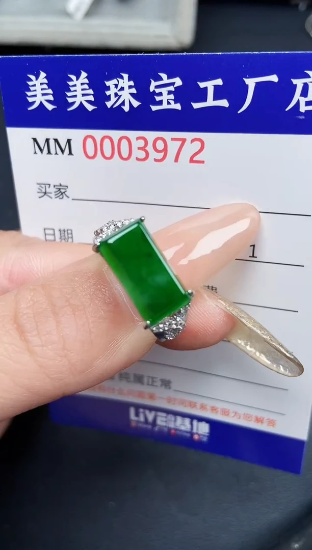 【闪购商品】翡翠颈饰银S925镶嵌3872