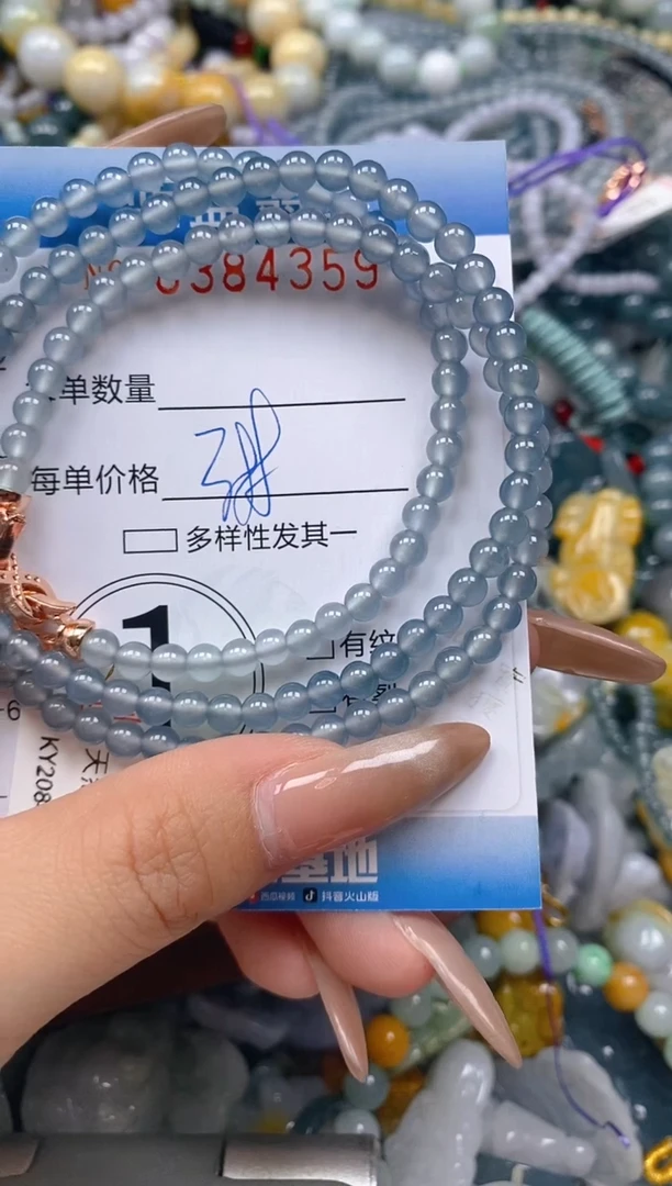 颈饰未镶嵌翡翠青*闪购0384359