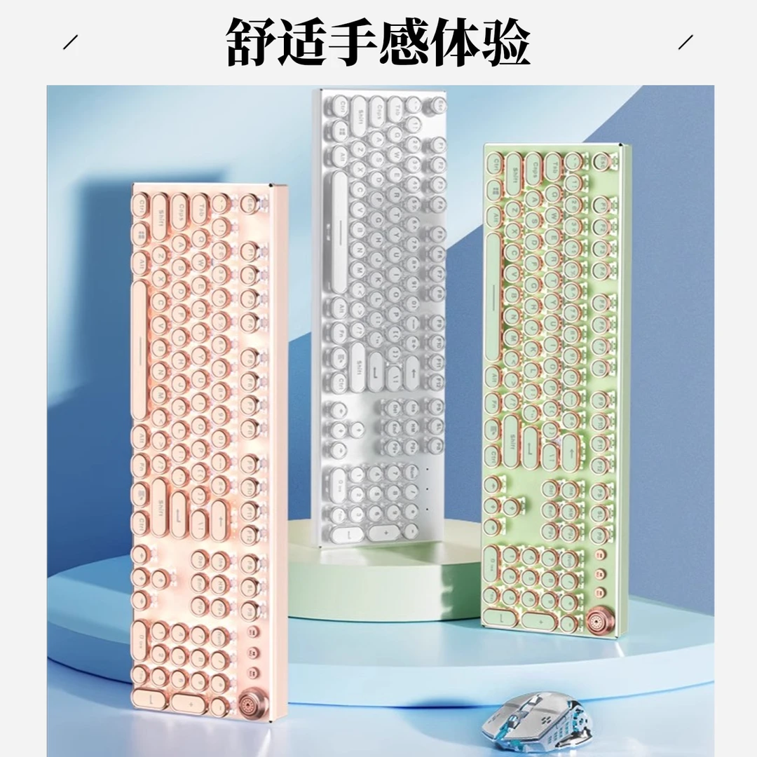 朋克复古高颜值三模无线蓝牙热插拔青轴机械电竞游戏办公键盘