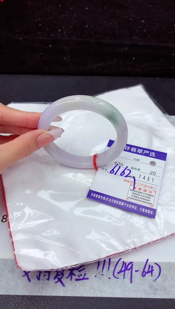 翡翠手镯未镶嵌111111111