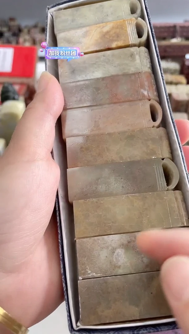 【知墨堂404#】印章石微瑕不挑10方