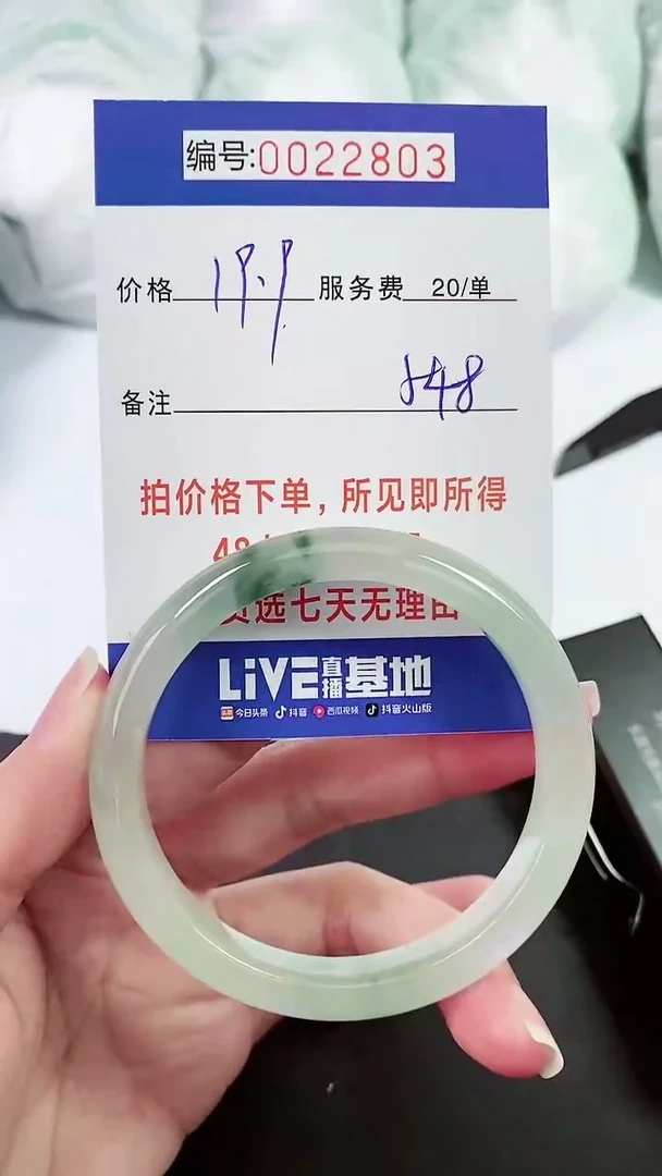 【闪购商品】翡翠手镯未镶嵌以实物为准 000022803