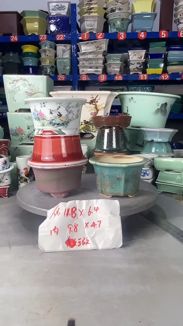 【闪购商品】紫砂814瑕疵