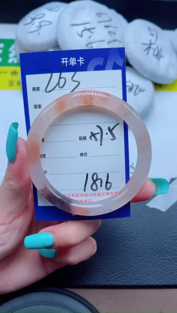 未镶嵌手镯石英质玉263-57