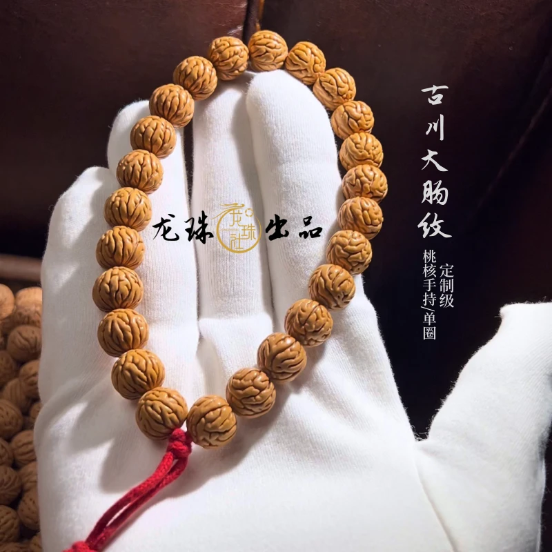 “古川大肠纹”桃核手持【龙珠社桃核】桃核抛光（尺寸误差0.5mm之间）