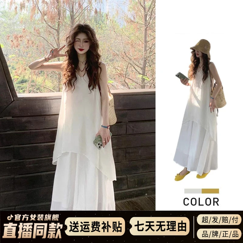 法式薄纱白色吊带连衣裙子女装夏季2025新款大方得体穿搭气质长裙
