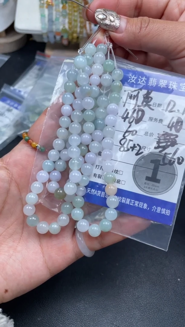 散珠翡翠阿*天然翡翠6