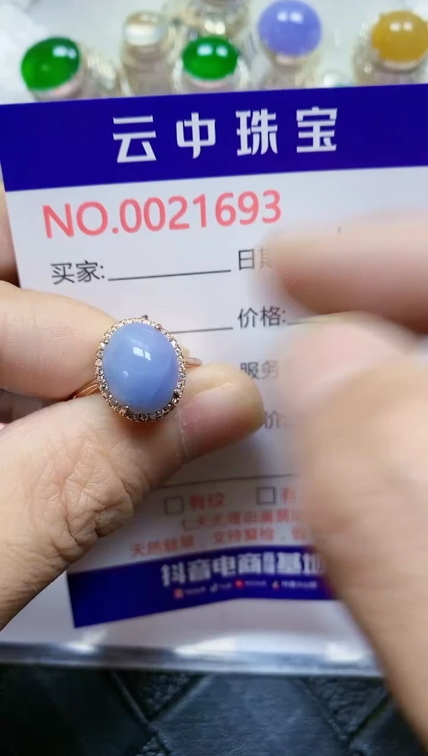 【闪购商品】翡翠戒指银S925镶嵌/1693