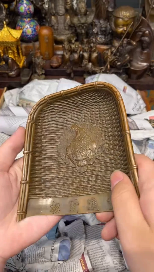 B三浒铜专属高端精品