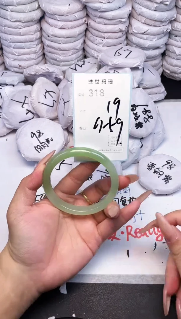 手镯玛瑙/玉髓未镶嵌318