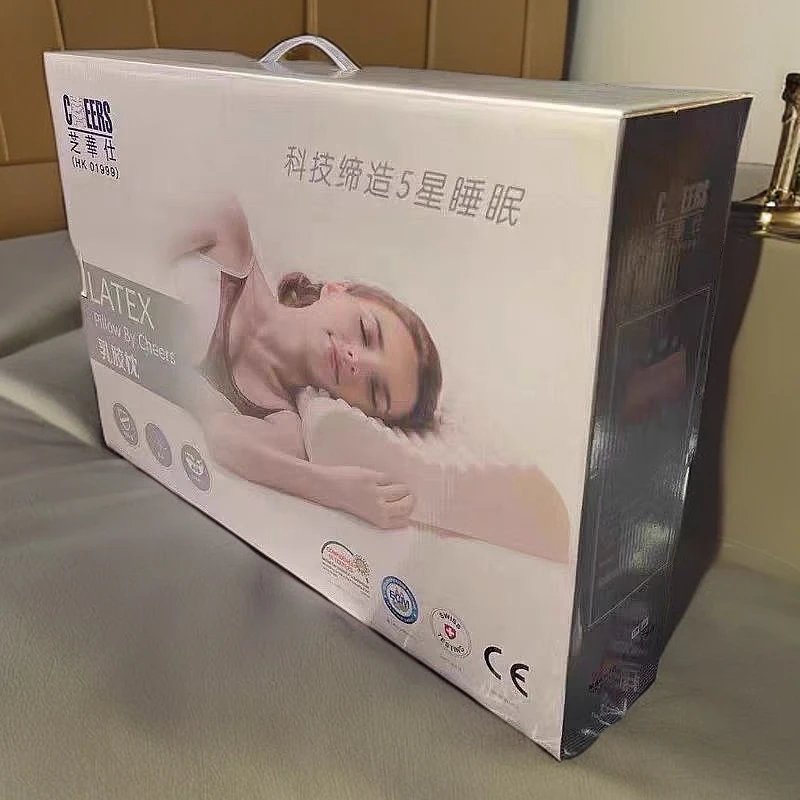 芝华仕头等舱防螨防菌乳胶乳胶枕舒柔版成人家用单人卧室好物抗菌