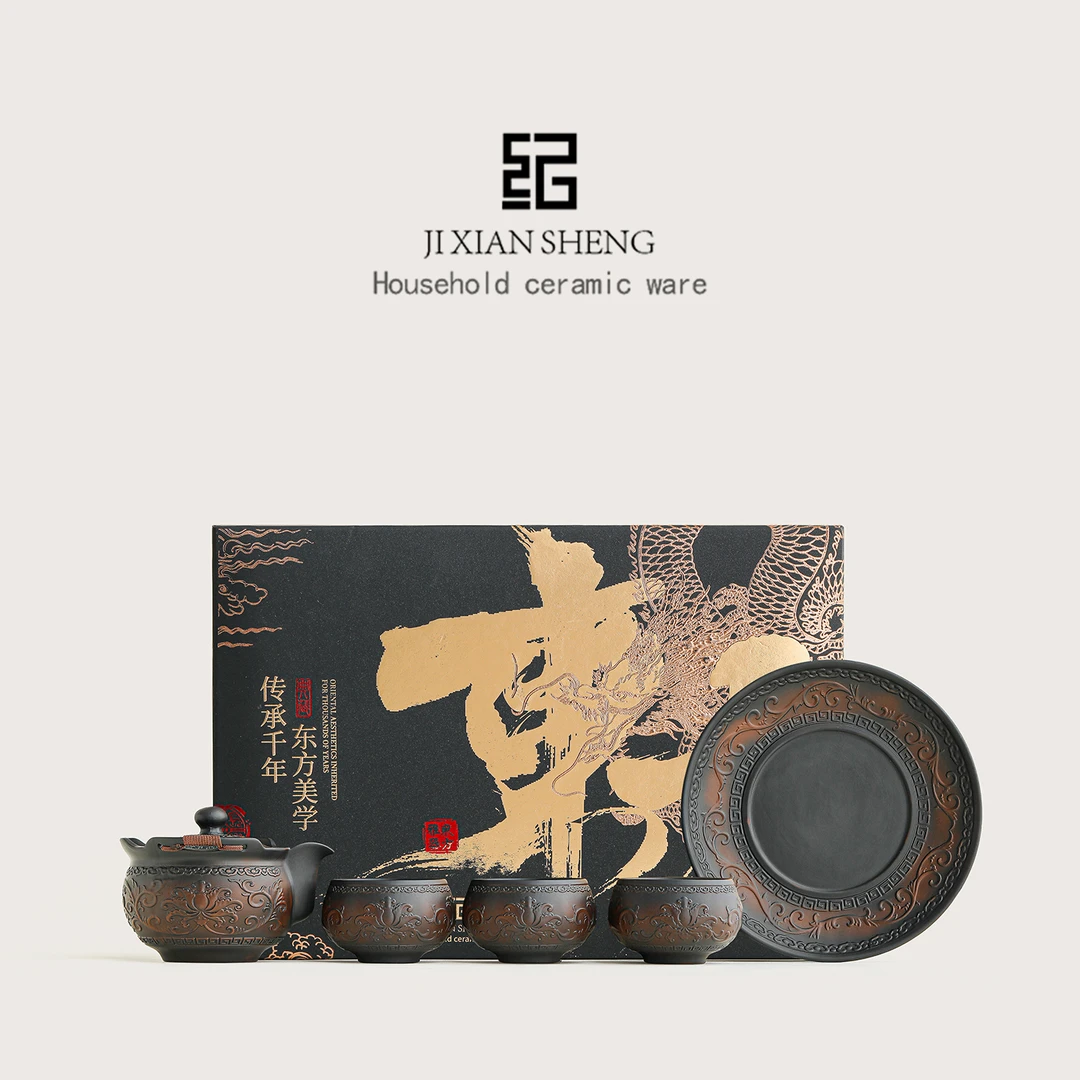 故宫缠枝莲浮雕紫陶功夫茶具套装高档送长辈老师母亲乔迁生日礼物