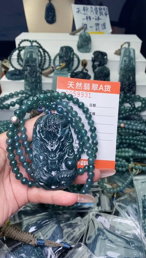 翡翠未镶嵌颈饰