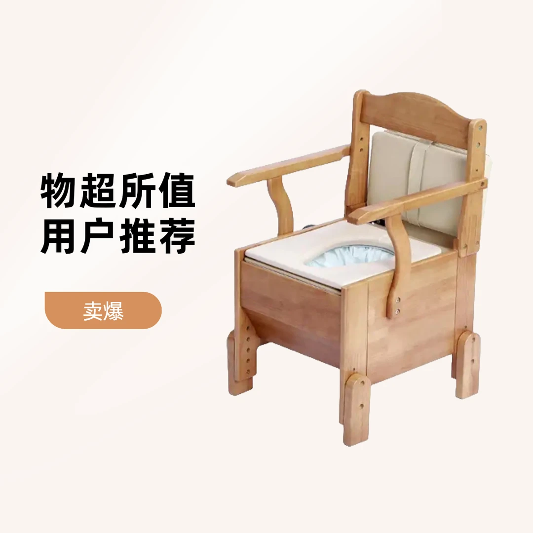 老人自动打包坐便椅适老化坐便器密封孕妇卧室马桶椅除臭舒适方便