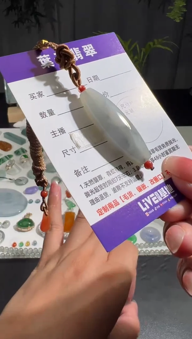 未镶嵌定制翡翠缅甸A货翡翠