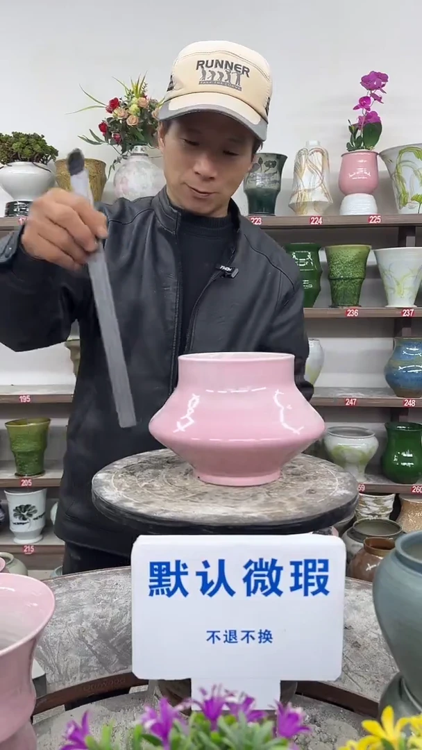 1-4-高14口13瑕-花盆