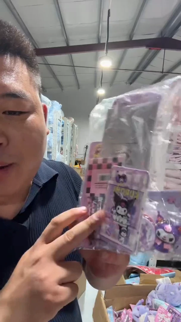 塑料库洛米一套文具包