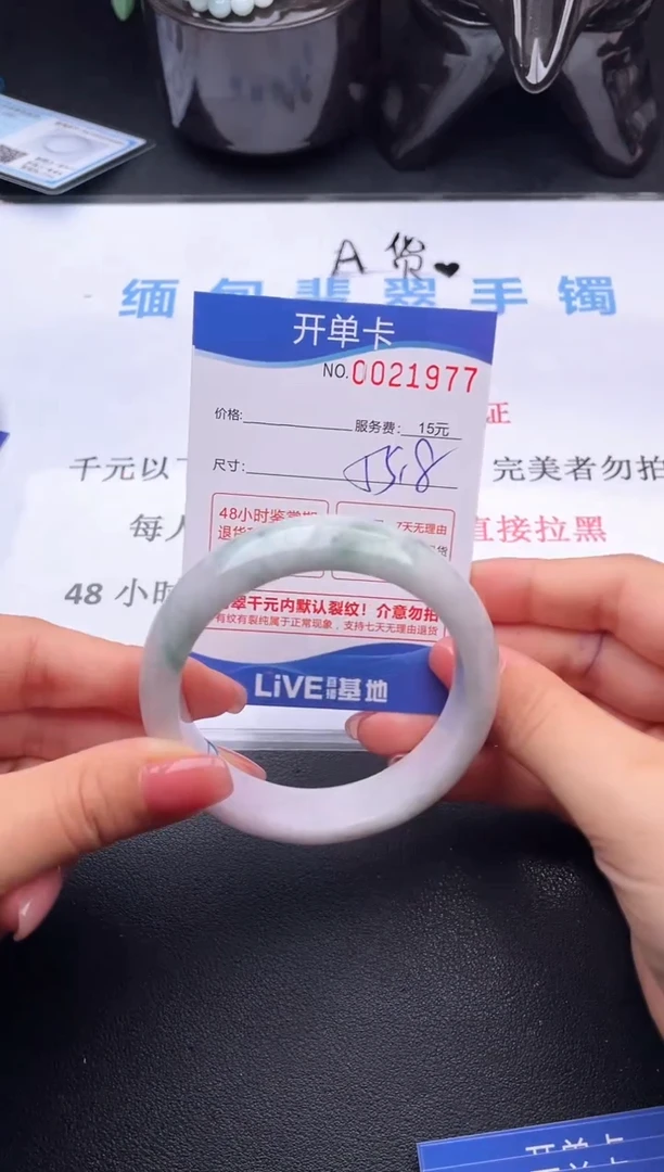 翡翠手镯未镶嵌77拍哪个图片就是发哪个