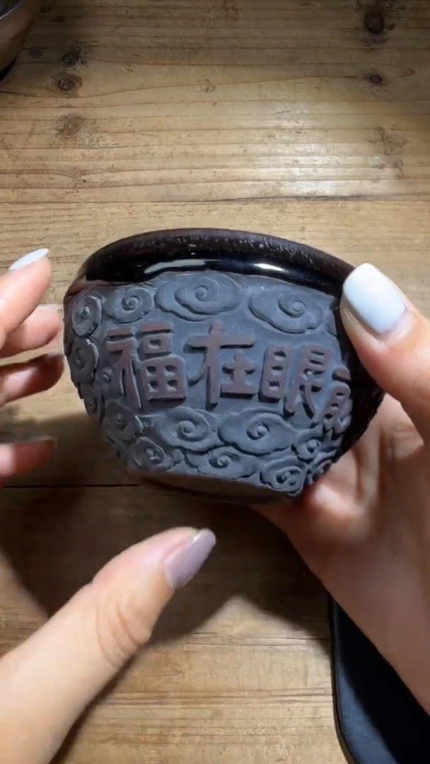 茶盏陈明良高端收藏270