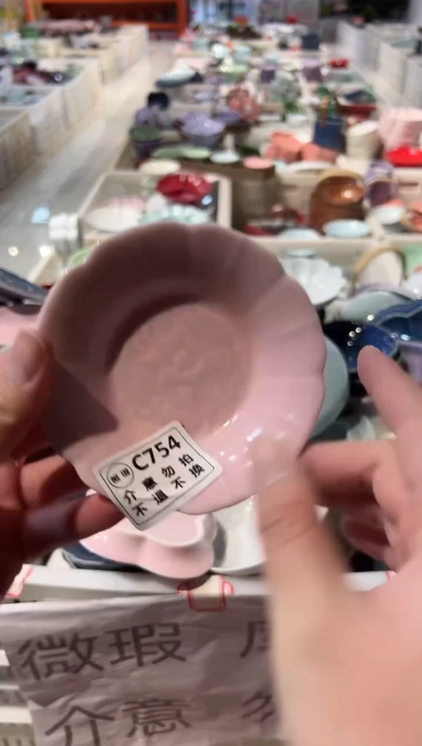 瓷片瓷微瑕商品 介意勿拍