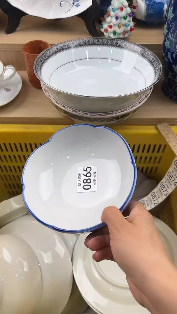 落***台865回流瓷器，默认微瑕，18包邮