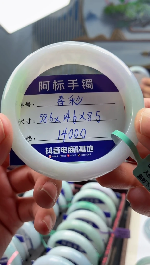 未镶嵌手镯翡翠翡翠手镯