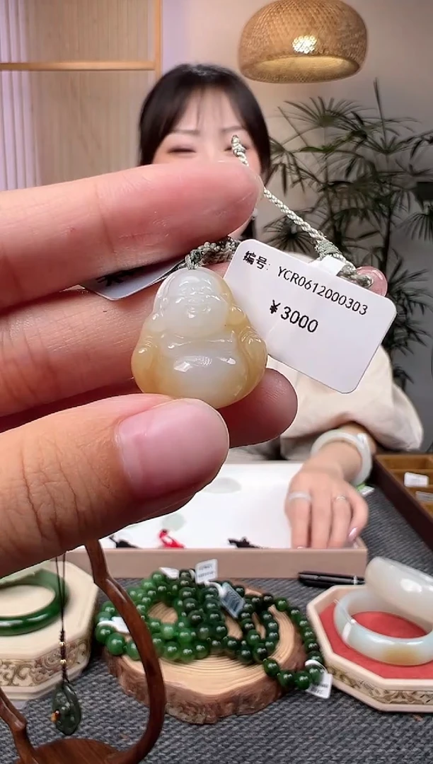 和田玉未镶嵌颈饰吊坠  YCR