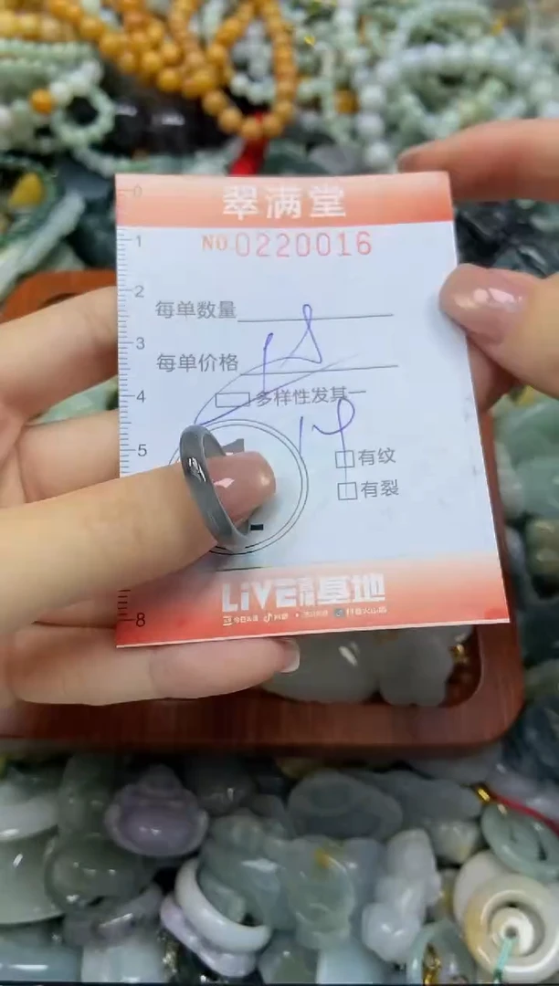 颈饰未镶嵌翡翠闪购0220016多样性发其一