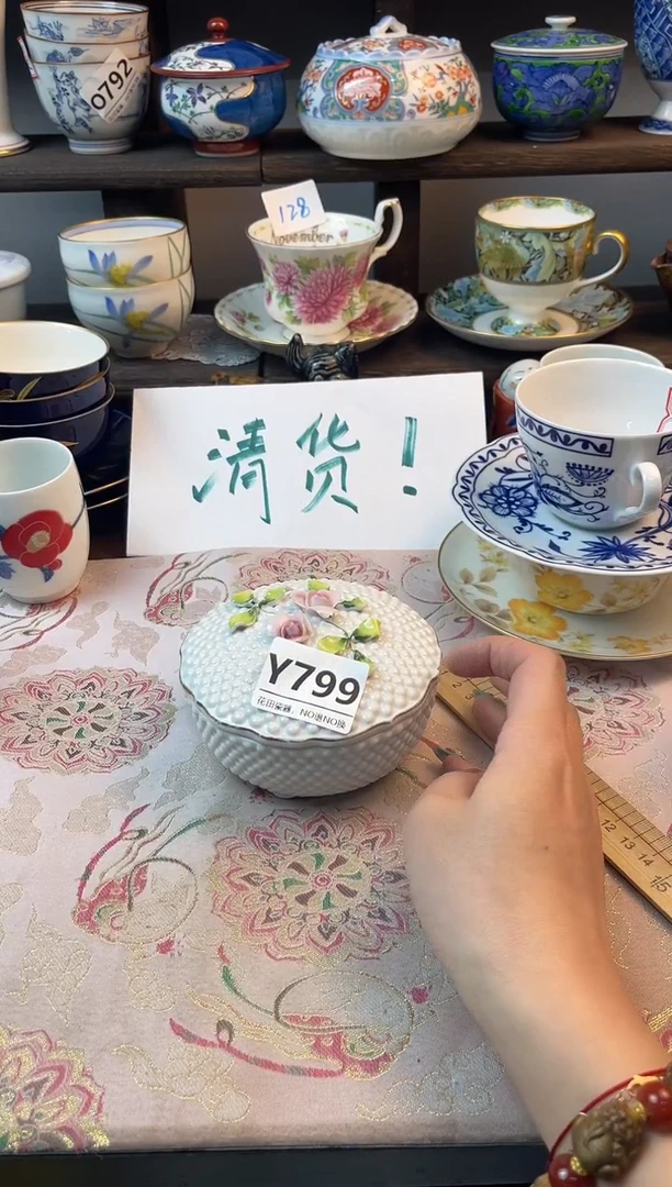 瓷片是**呀Y799不退不换.感谢理解