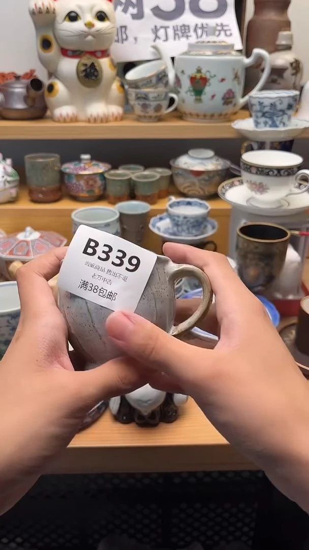 壶俩**虎339