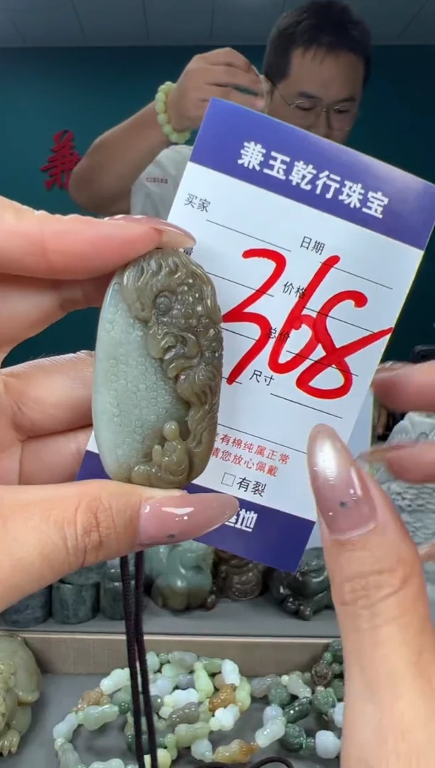 颈饰未镶嵌和田玉和田玉
