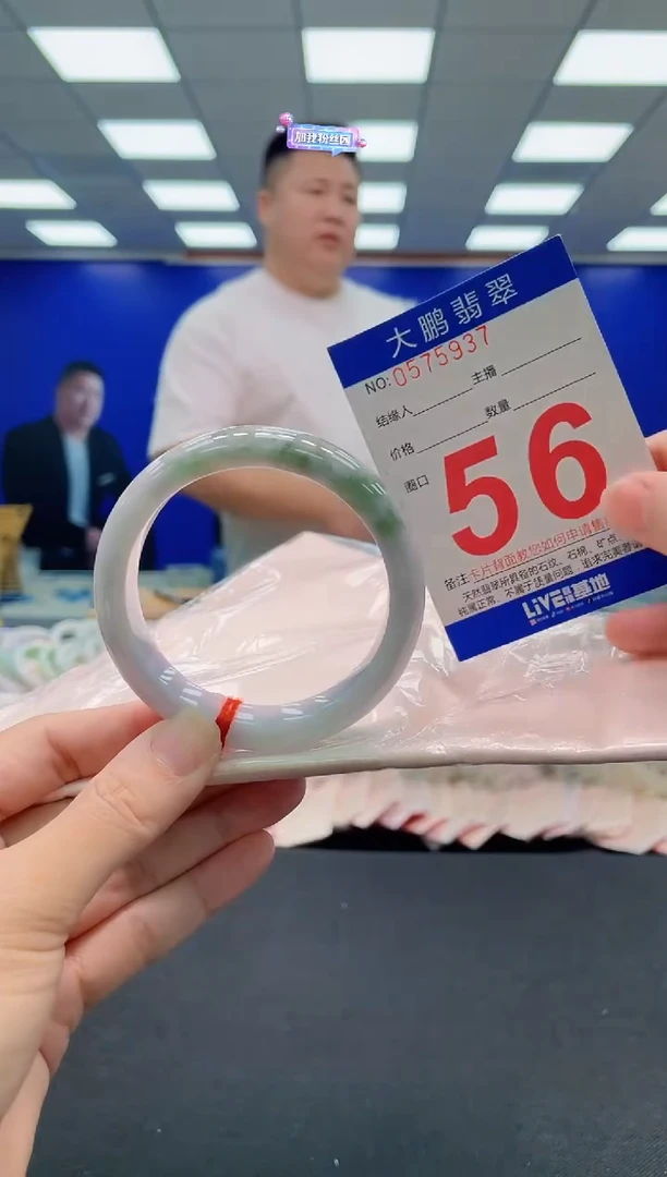 翡翠手镯未镶嵌AAAAAAAAA