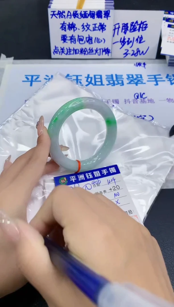 未镶嵌手镯翡翠1111