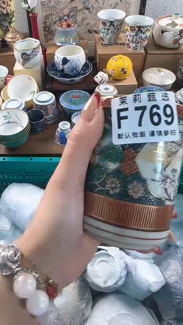 【闪购商品】茉莉甄选壹号商品769