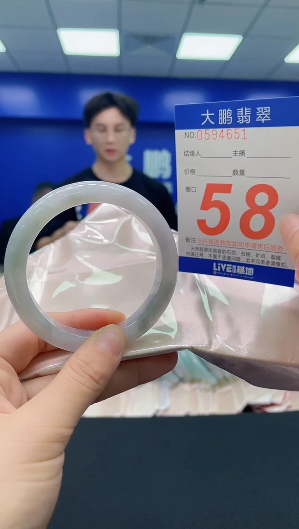 未镶嵌手镯翡翠AAAAAAAAAA