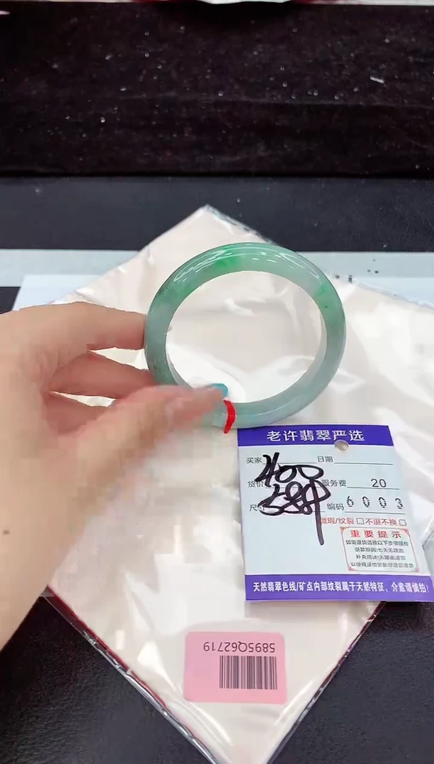 未镶嵌手镯翡翠11