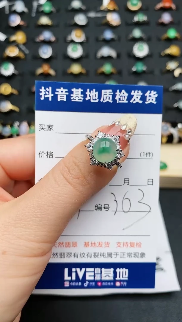 【闪购商品】翡翠戒指银S925镶嵌.............
