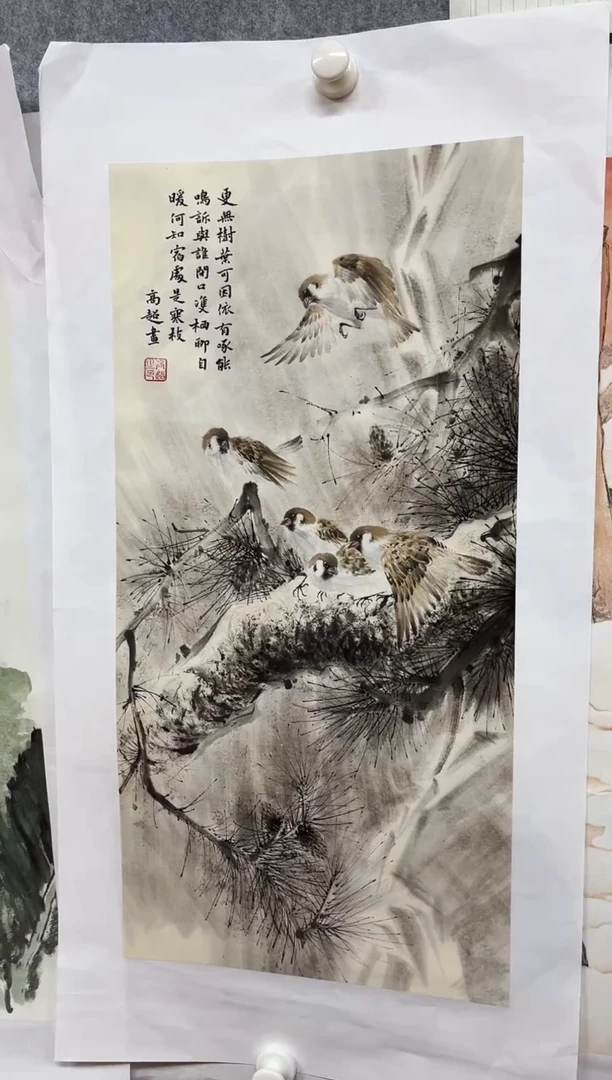 国画九霄甄选国画作品2222
