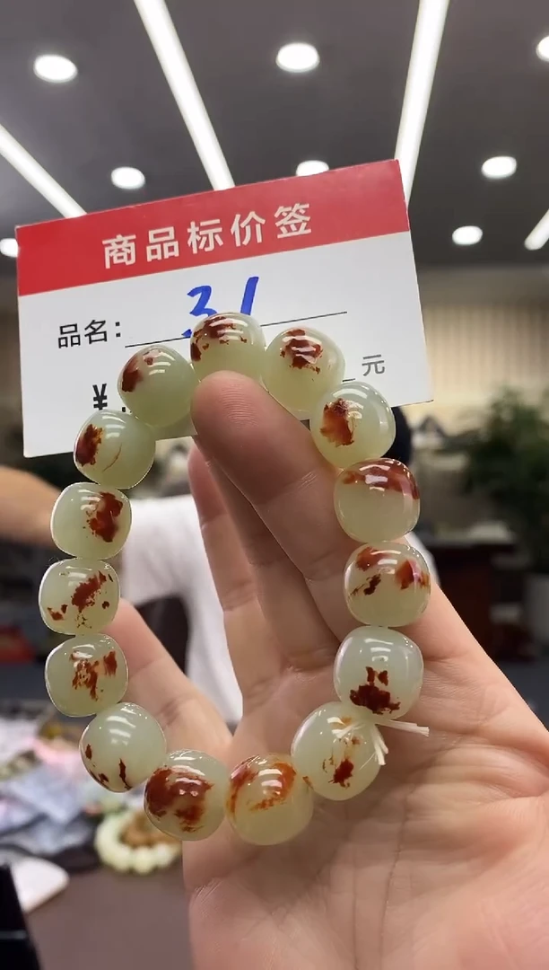 手链未镶嵌和田玉手串