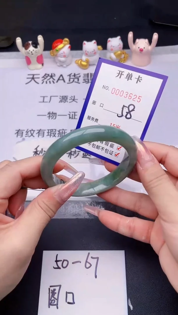未镶嵌手镯翡翠翡翠手镯未镶嵌