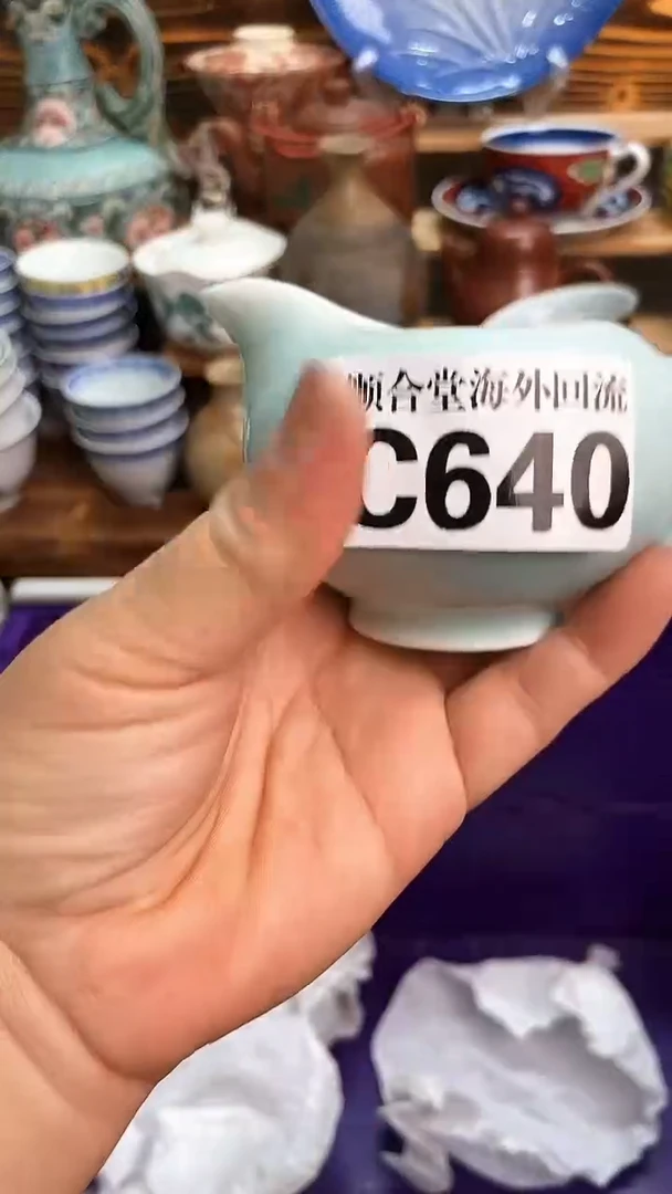 瓷片景*新号开播 全场15元包邮C640