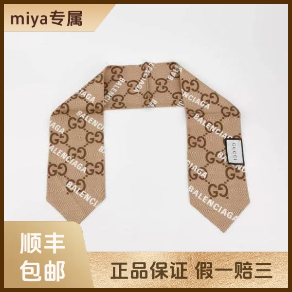 妃鱼/古驰/真丝/丝巾/95新/M2/23