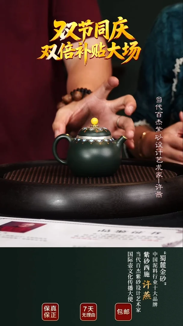 茶壶紫砂XY126梨形老绿泥180cc