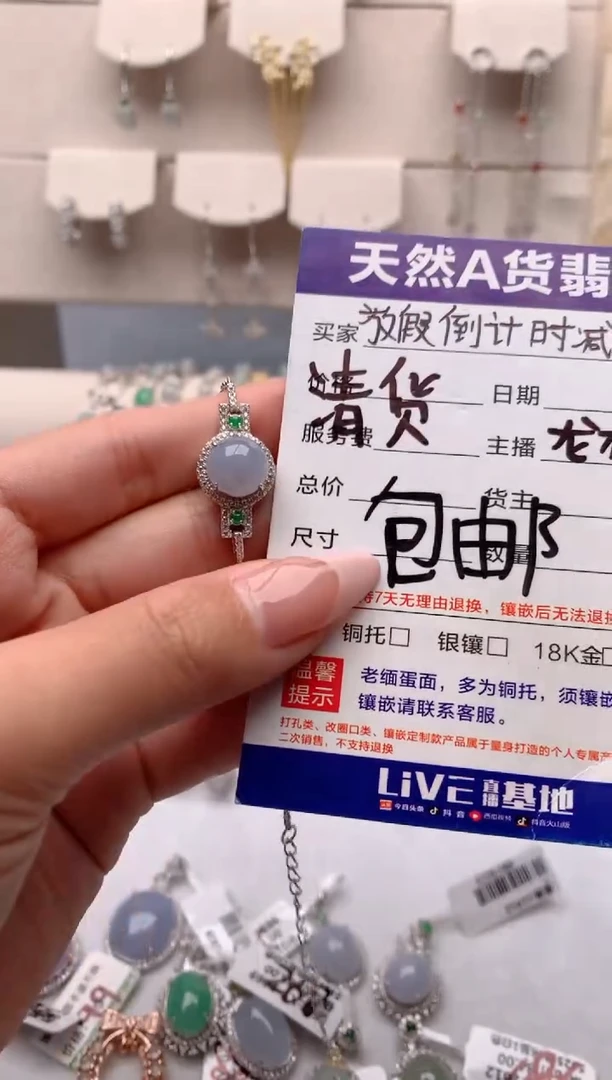 【闪购商品】翡翠手链银S925镶嵌3号