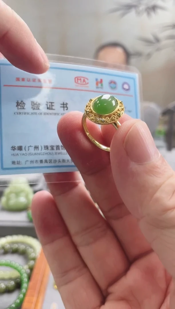 银S925镀金镶嵌戒指和田玉银S925镀金镶嵌 戒指 和田玉