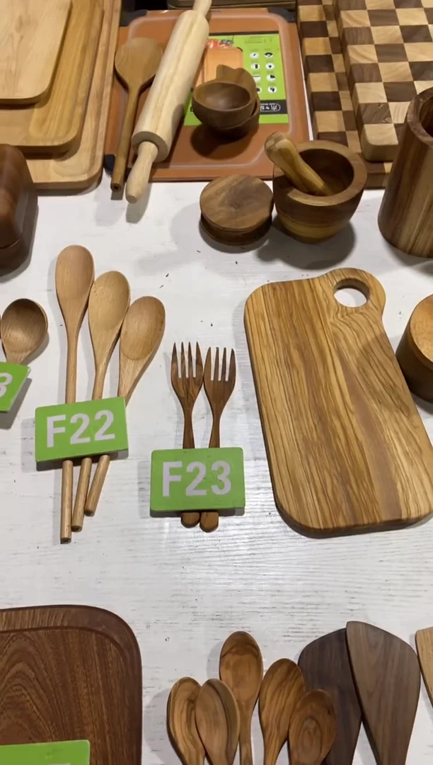 木闪购2025/11/17 F23